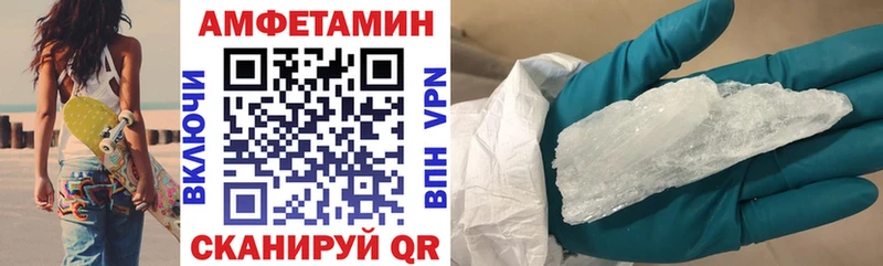 АМФ VHQ  Шлиссельбург 