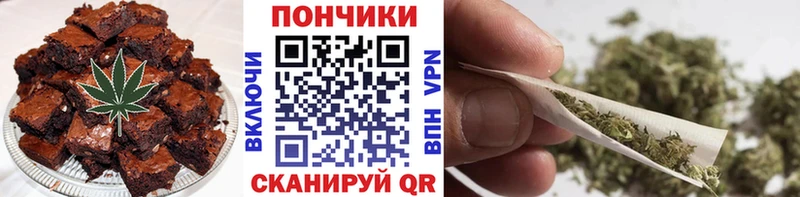 Еда ТГК конопля  Шлиссельбург 