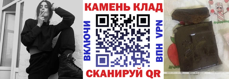 как найти закладки  Шлиссельбург  ГАШ гашик 