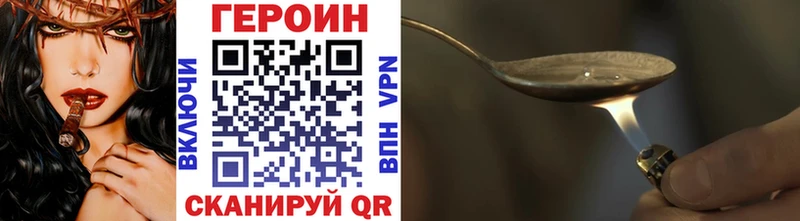 ГЕРОИН гречка  Шлиссельбург 
