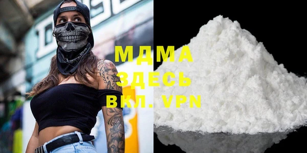ECSTASY Краснослободск