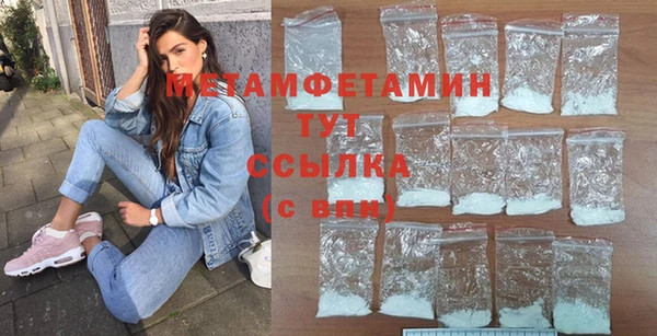 Альфа ПВП Красноперекопск