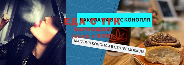 Альфа ПВП Красноперекопск