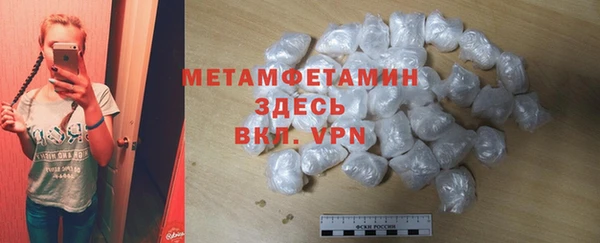 ECSTASY Краснослободск