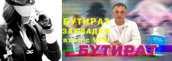 MDMA Краснотурьинск