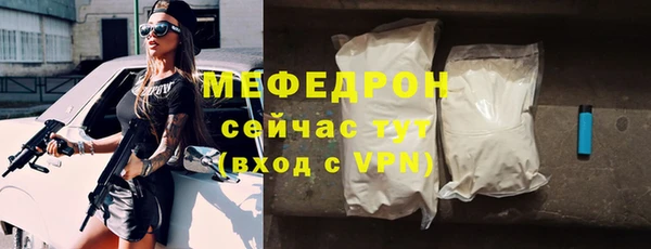 Альфа ПВП Красноперекопск