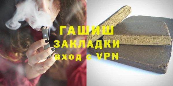 Альфа ПВП Красноперекопск