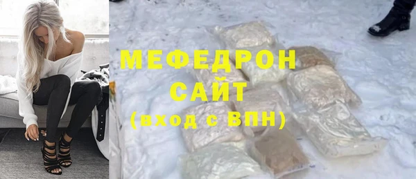 MDMA Краснотурьинск