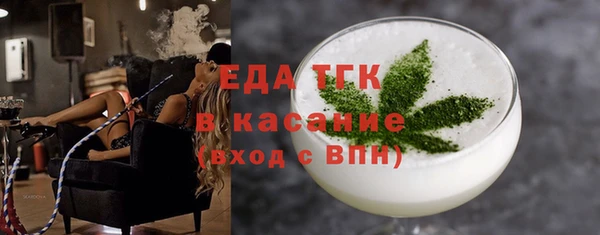 Альфа ПВП Красноперекопск