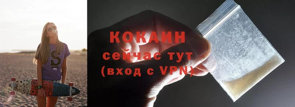 ECSTASY Краснослободск