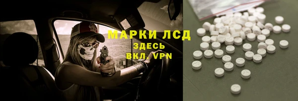 Альфа ПВП Красноперекопск