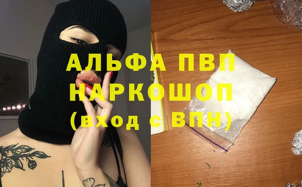 Альфа ПВП Красноперекопск