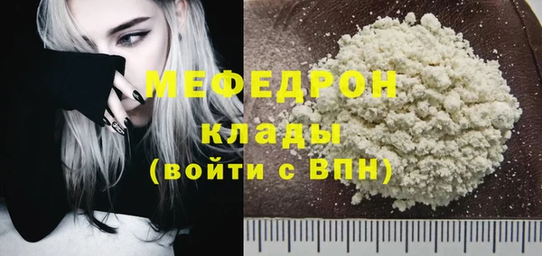 MDMA Краснотурьинск