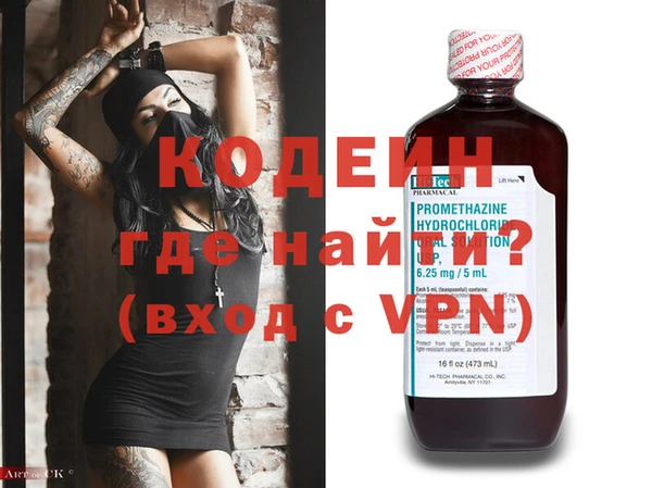 ECSTASY Краснослободск