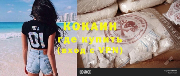 MDMA Краснотурьинск