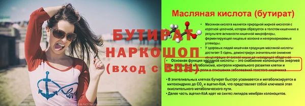 MDMA Краснотурьинск