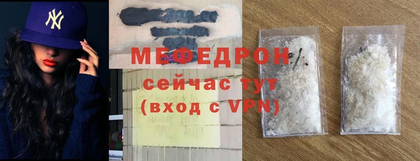 ECSTASY Краснослободск