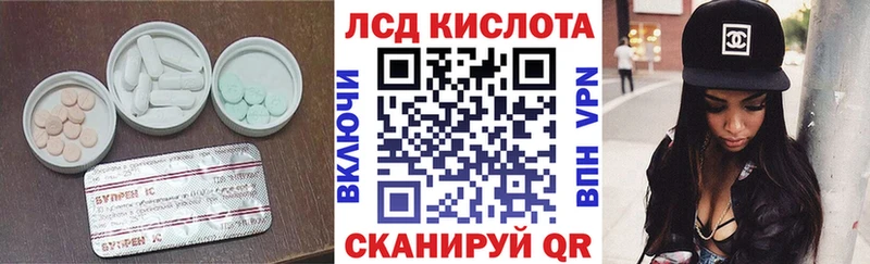 ЛСД экстази ecstasy  Шлиссельбург 
