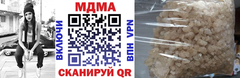 МДМА кристаллы  Шлиссельбург 