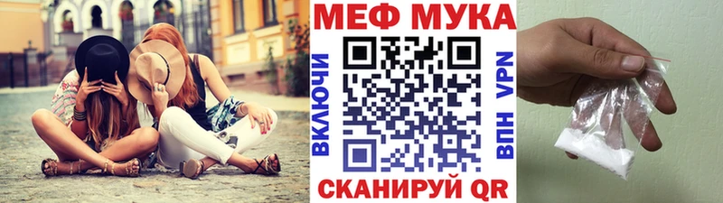 магазин продажи наркотиков  Шлиссельбург  МЕФ мяу мяу 