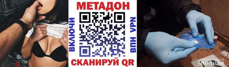 Метадон мёд  Шлиссельбург 