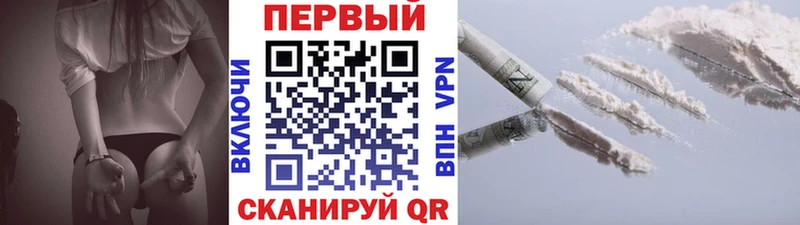 даркнет какой сайт  Шлиссельбург  Первитин кристалл 