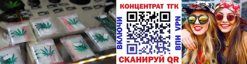 где продают наркотики  Шлиссельбург  ТГК вейп с тгк 